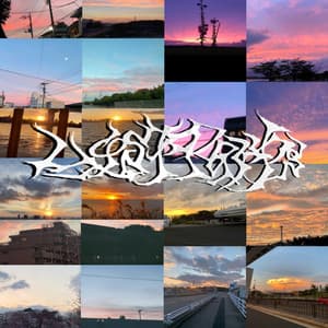 LostParts (feat. Ali) - 山田ギャル神宮, Ali