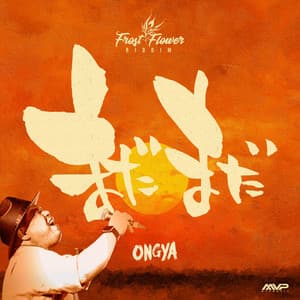 まだまだ - ONGYA, MVP MUSIC