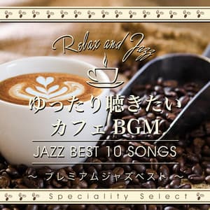 Fly Me To The Moon - Cafe lounge Jazz ver. - Cafe lounge Jazz