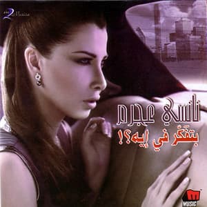 Mashy Haddy - Nancy Ajram