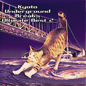 JSTFRNS (Another Edition) - Bastetrak