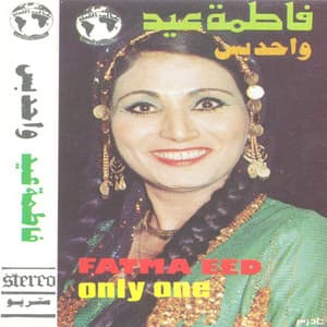 Medley Wahed Bas Live - Fatma Eid