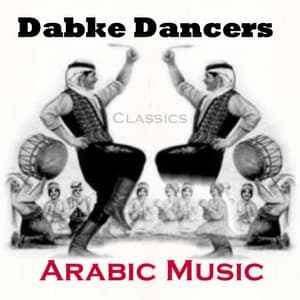 هيفا وهبي Fakerny (feat. Haifa Wehbe Fans) - D Dabke, Haifa Wehbe Fans
