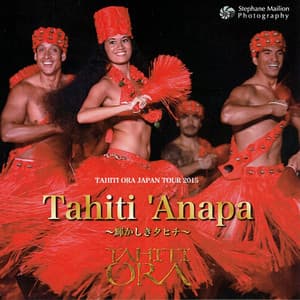 OTEA BEAT BAZAAR - Tahiti Ora